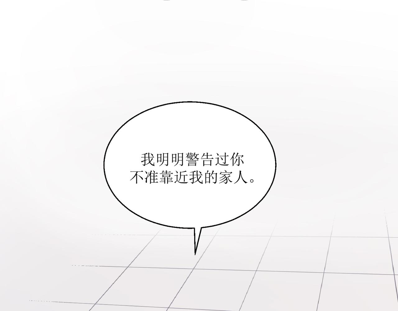 《灵魂的约定》04那个脾气糟的叫做叶海渊 第1页