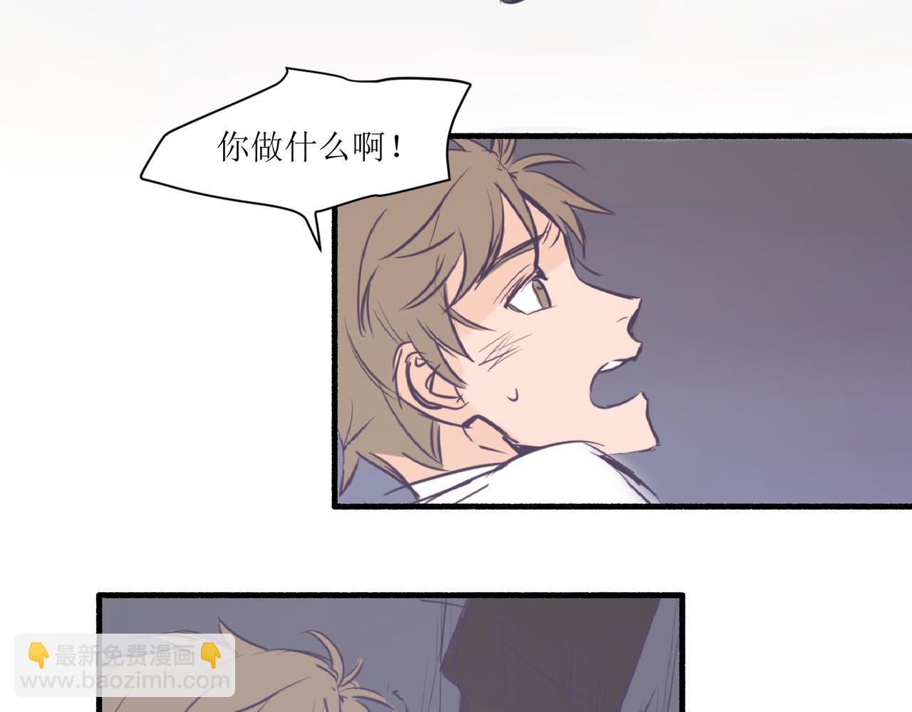 《灵魂的约定》04那个脾气糟的叫做叶海渊 第20页