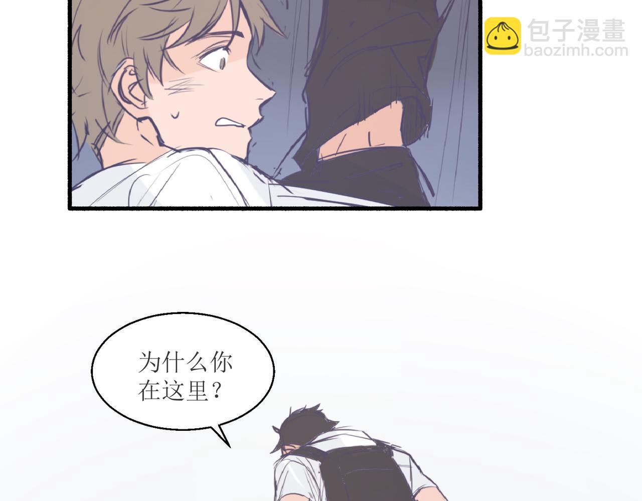 《灵魂的约定》04那个脾气糟的叫做叶海渊 第21页
