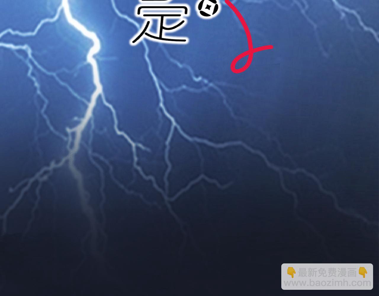 《灵魂的约定》04那个脾气糟的叫做叶海渊 第8页