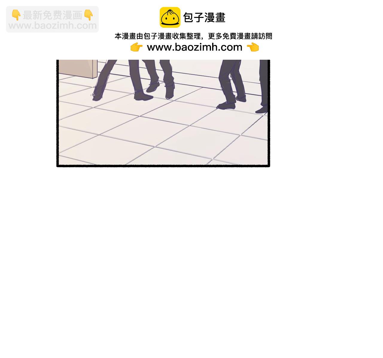 《灵魂的约定》02那位同学叫夏茶 第2页