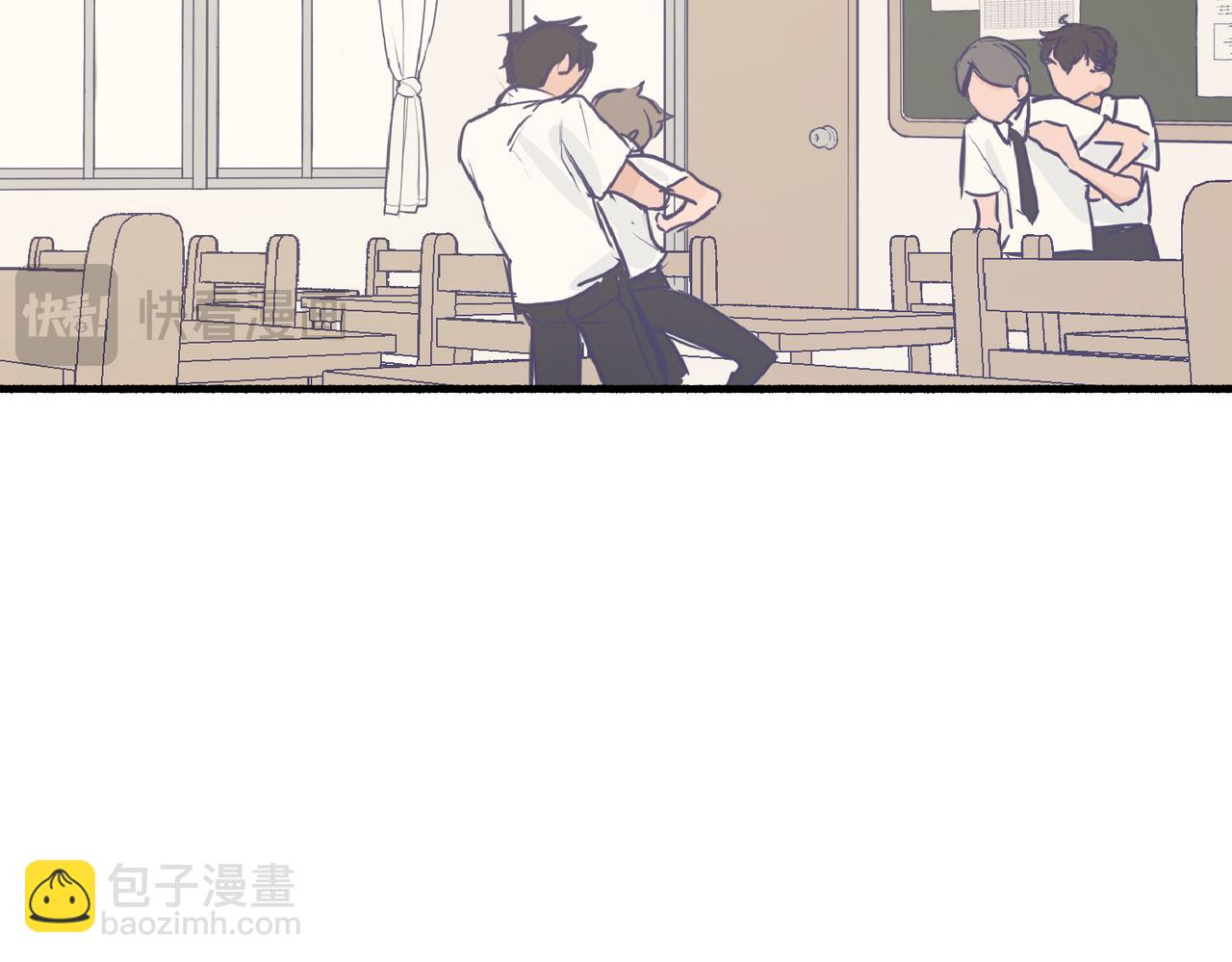 《灵魂的约定》02那位同学叫夏茶 第31页