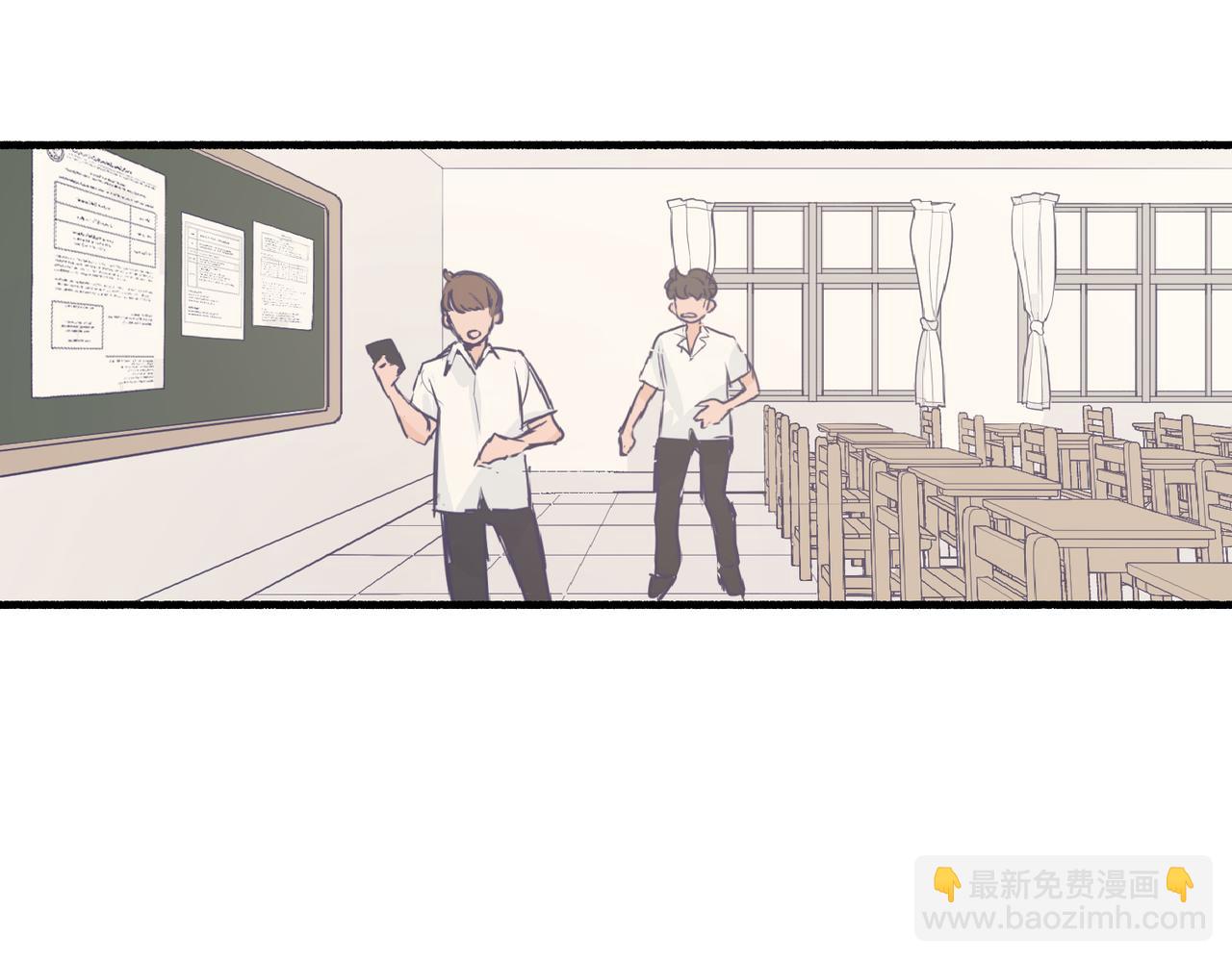 《灵魂的约定》02那位同学叫夏茶 第32页