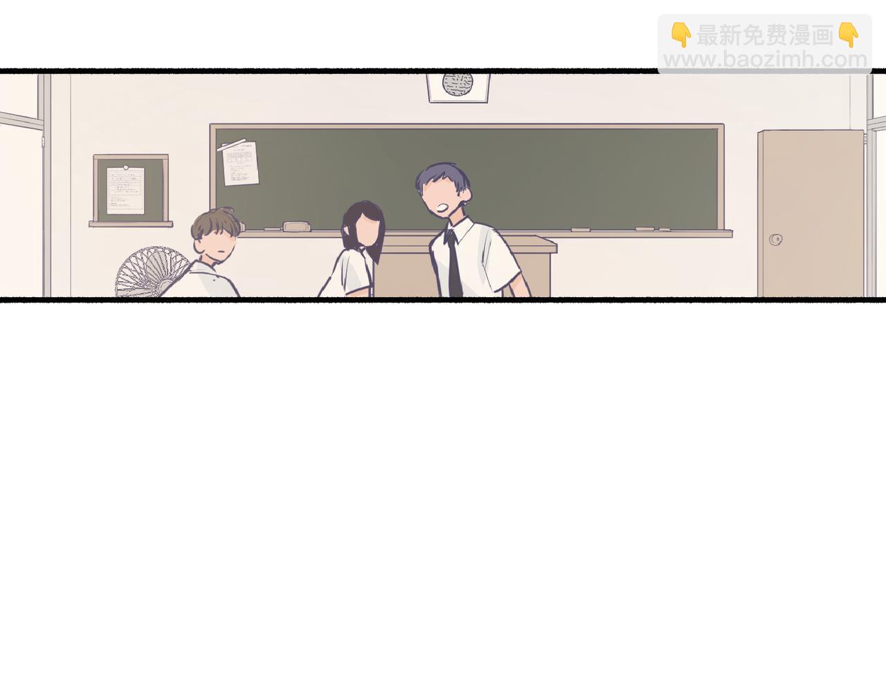 《灵魂的约定》02那位同学叫夏茶 第33页