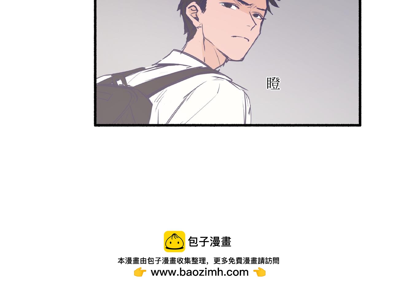 《灵魂的约定》02那位同学叫夏茶 第50页