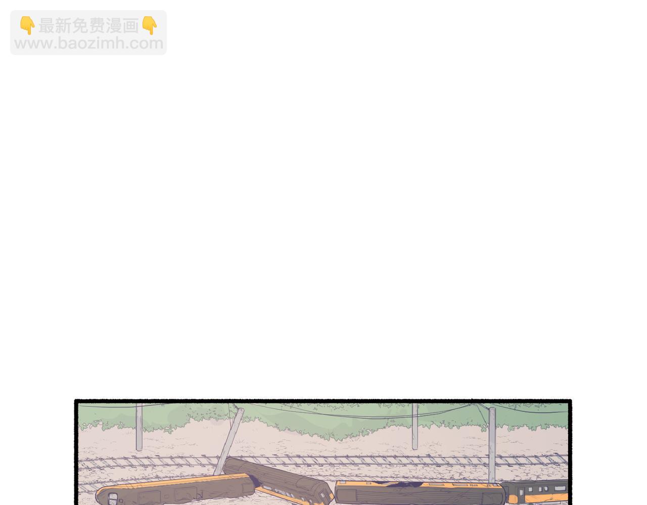 《灵魂的约定》02那位同学叫夏茶 第9页
