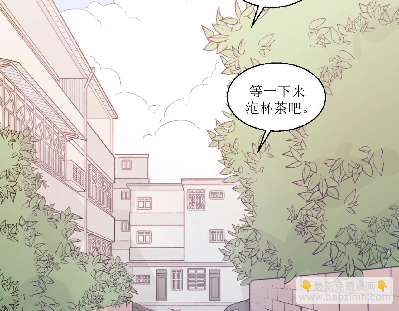 《灵魂的约定》07导师登场 第11页