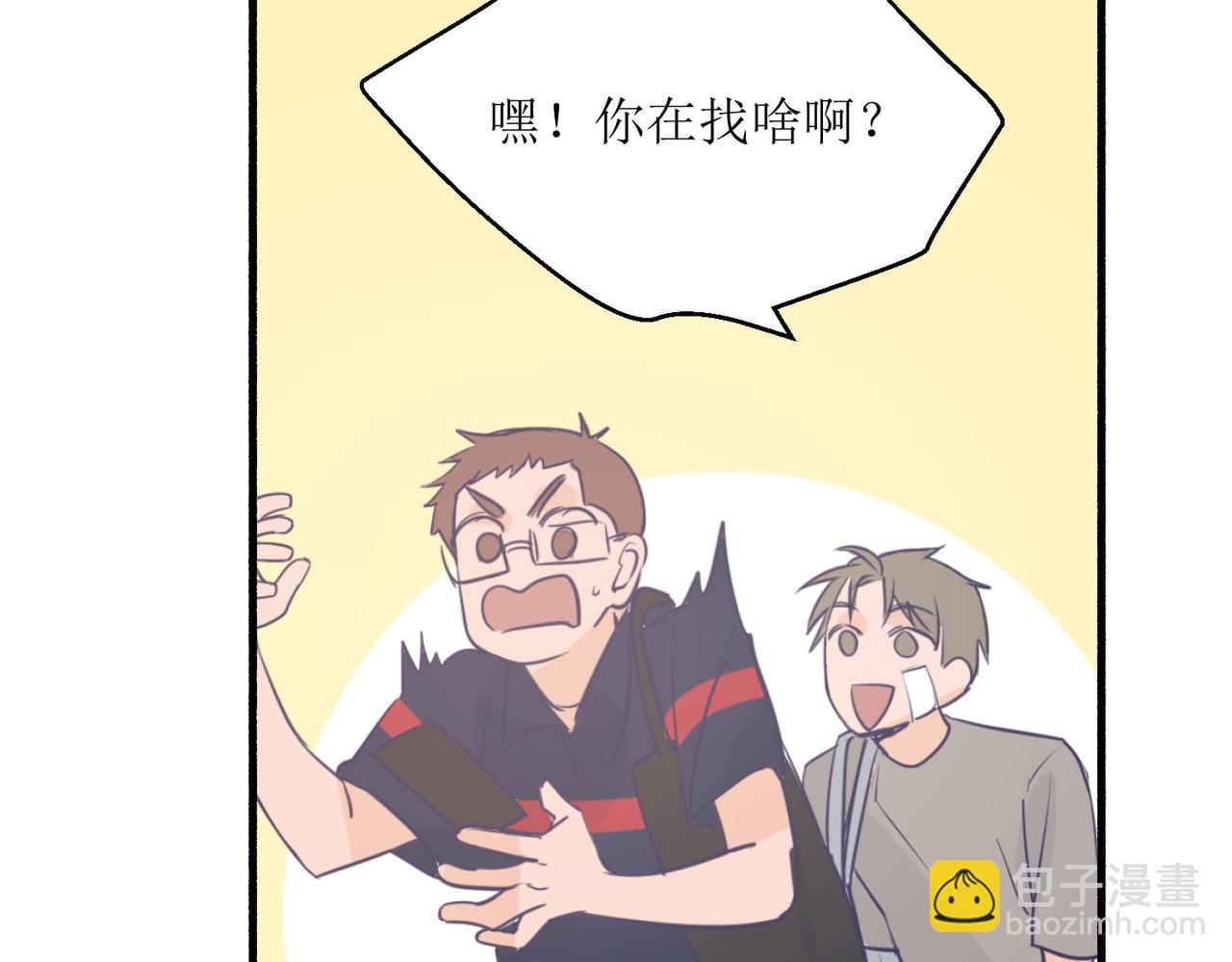 《灵魂的约定》07导师登场 第16页