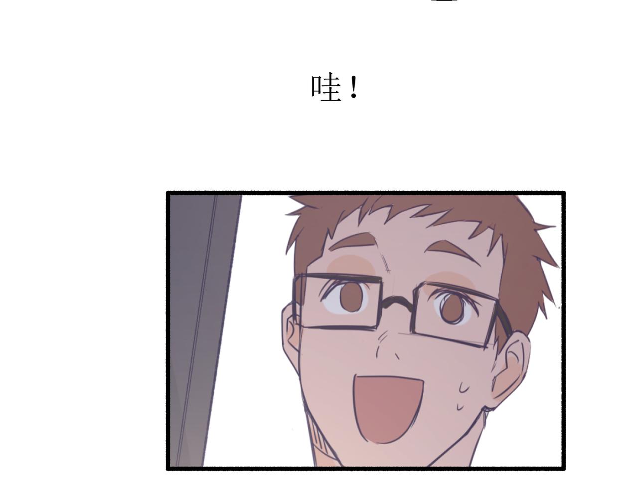 《灵魂的约定》07导师登场 第27页