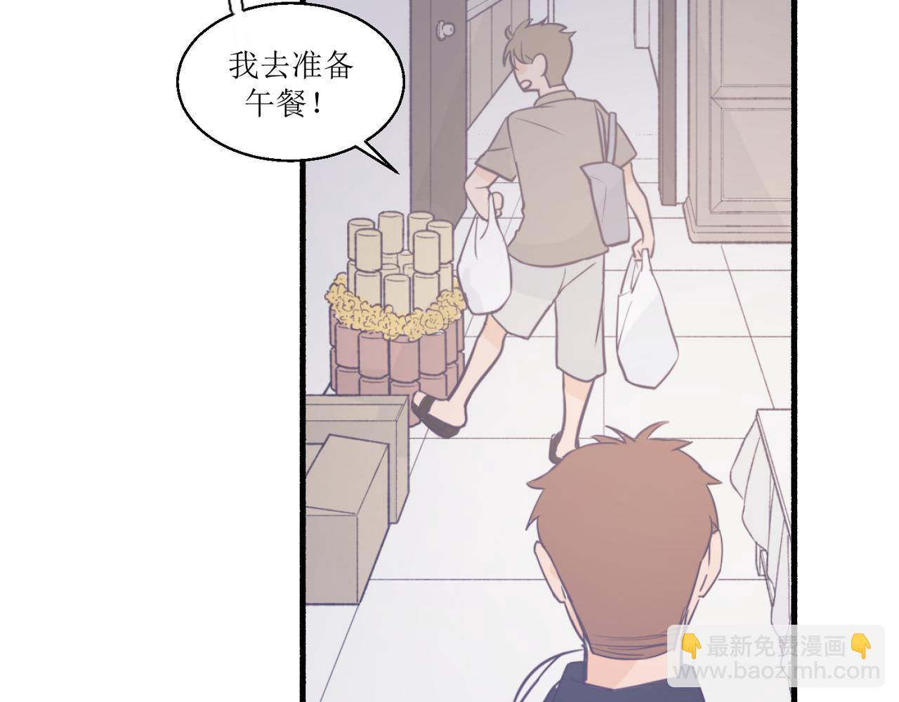 《灵魂的约定》07导师登场 第30页