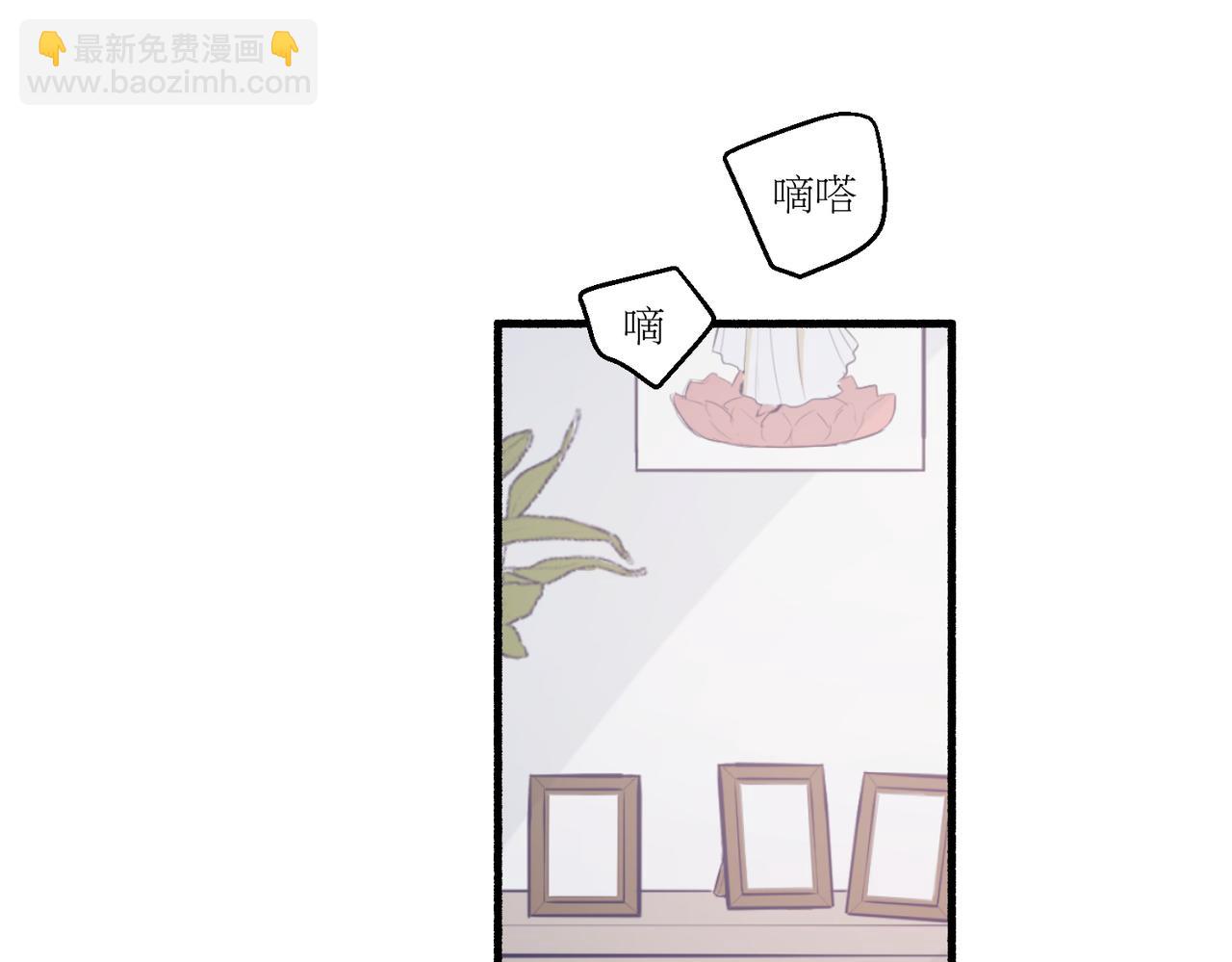 《灵魂的约定》07导师登场 第35页