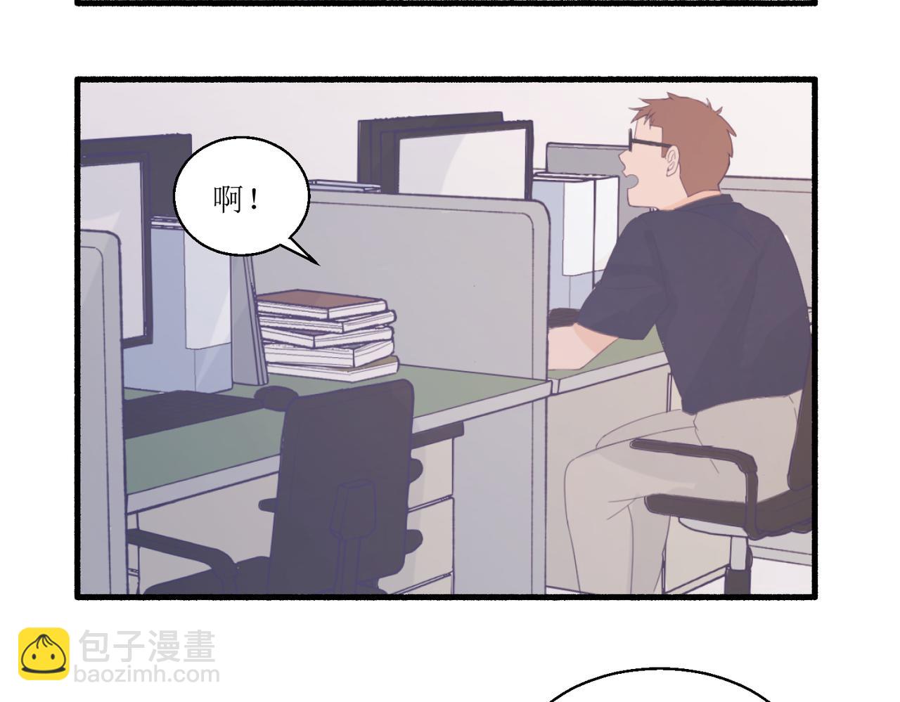 《灵魂的约定》07导师登场 第3页