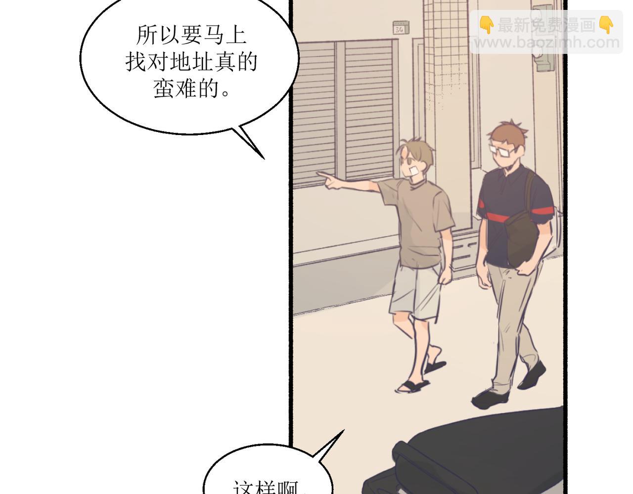 《灵魂的约定》07导师登场 第49页