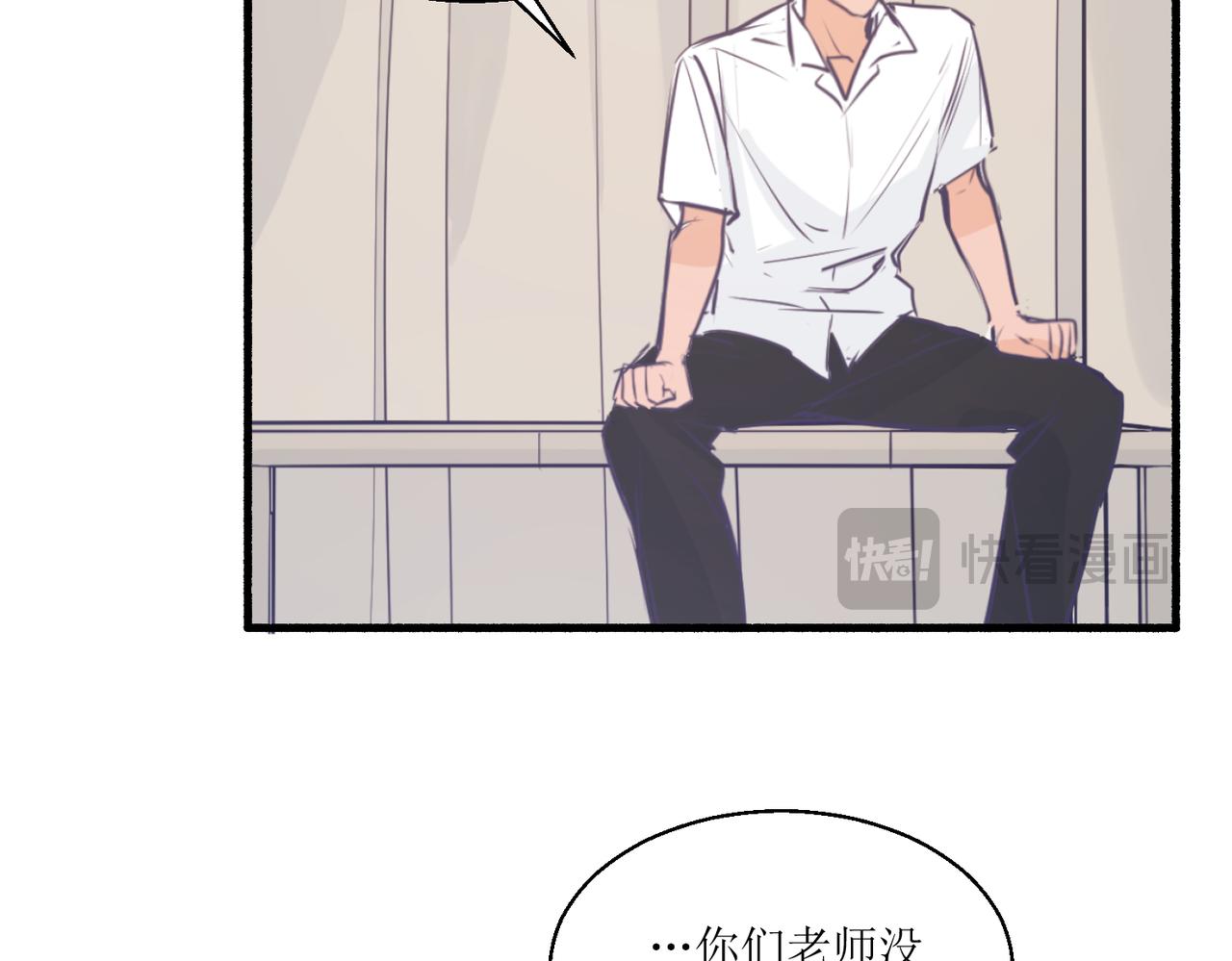 《灵魂的约定》05体谅体谅一下人家 第16页