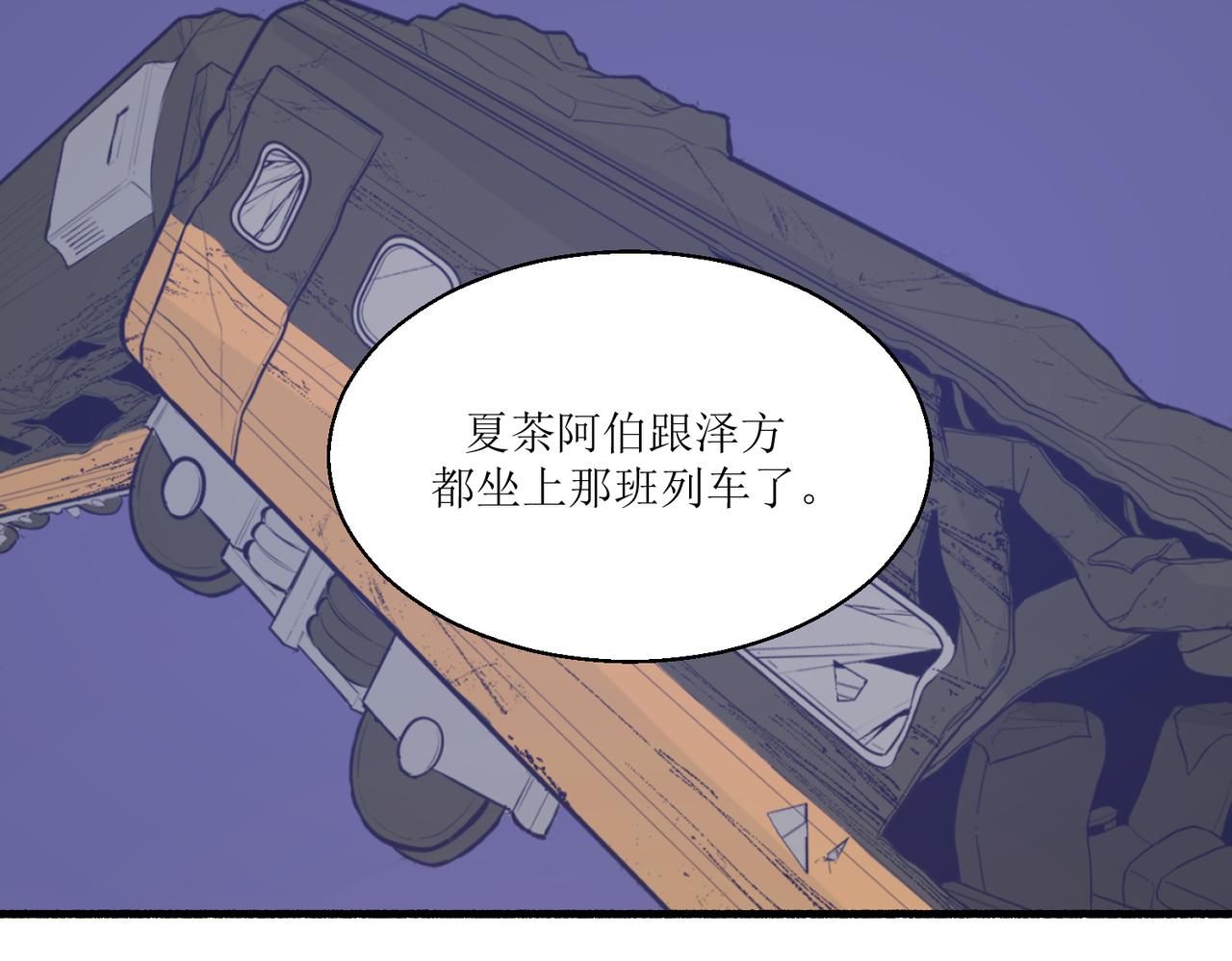 《灵魂的约定》05体谅体谅一下人家 第22页