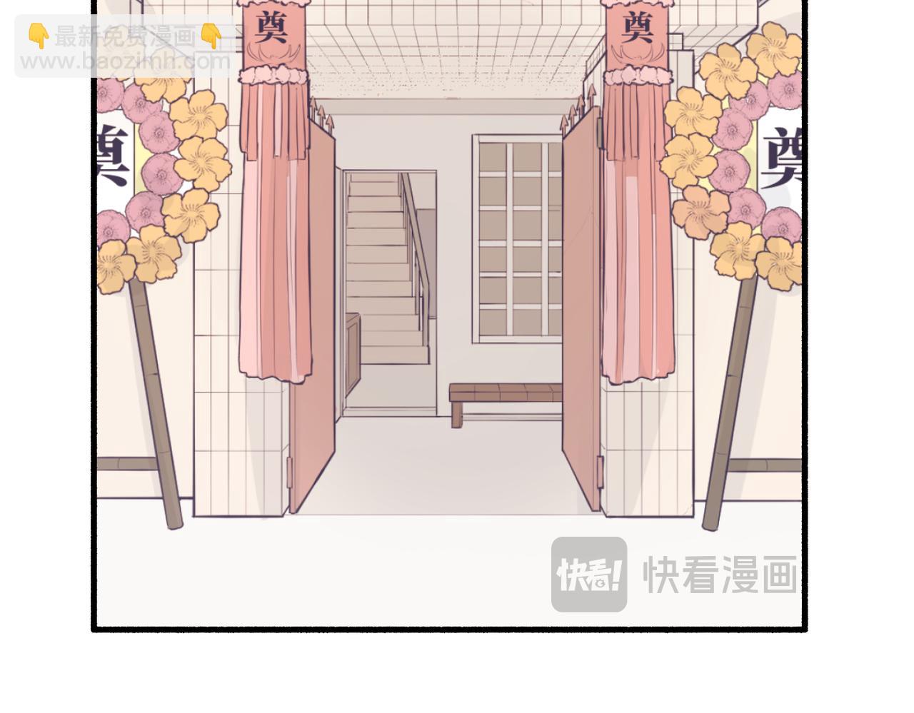 《灵魂的约定》05体谅体谅一下人家 第27页