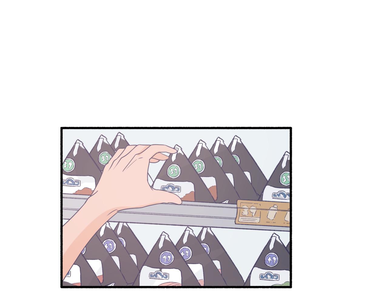 《灵魂的约定》06想要和好真麻烦 第10页