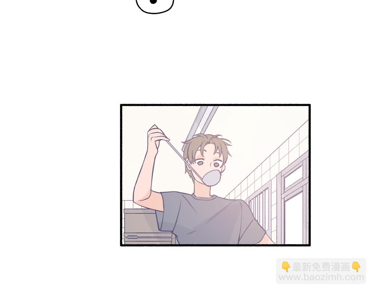 《灵魂的约定》06想要和好真麻烦 第4页