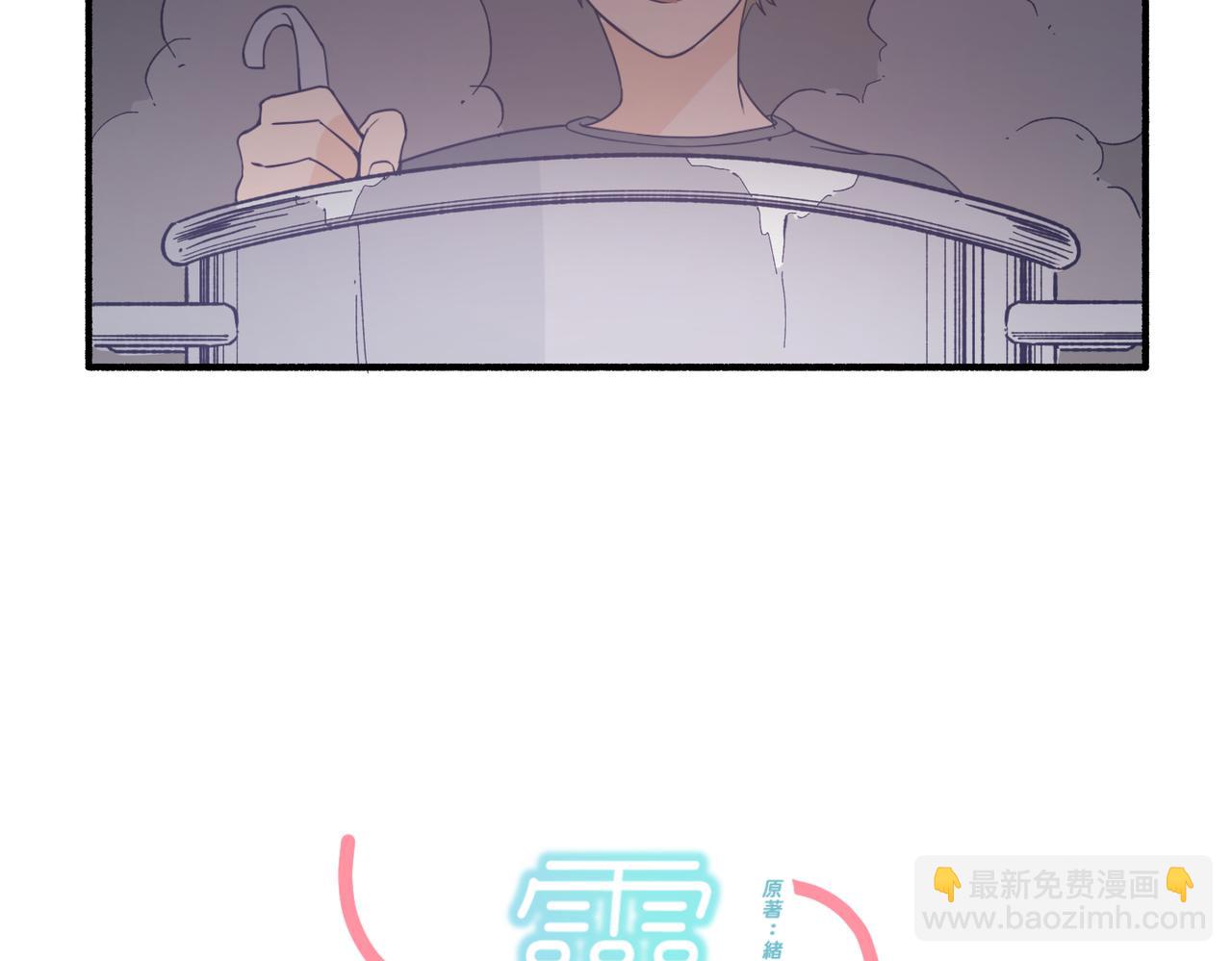 《灵魂的约定》06想要和好真麻烦 第8页