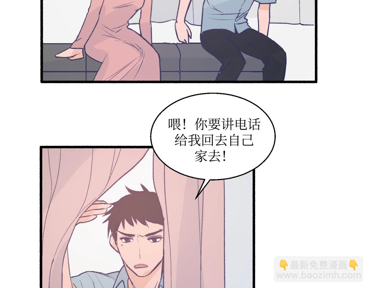 《灵魂的约定》08关上门 第12页