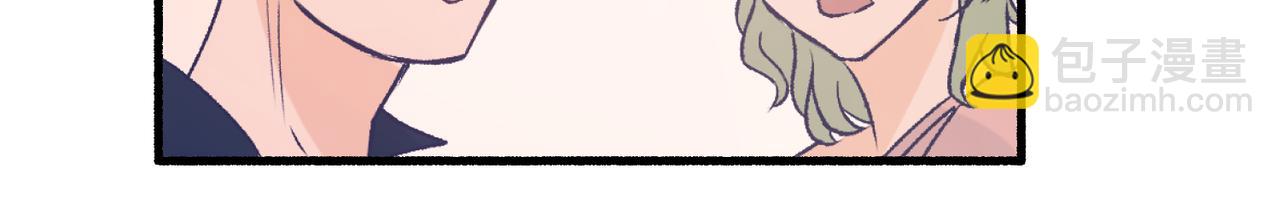 《灵魂的约定》08关上门 第17页