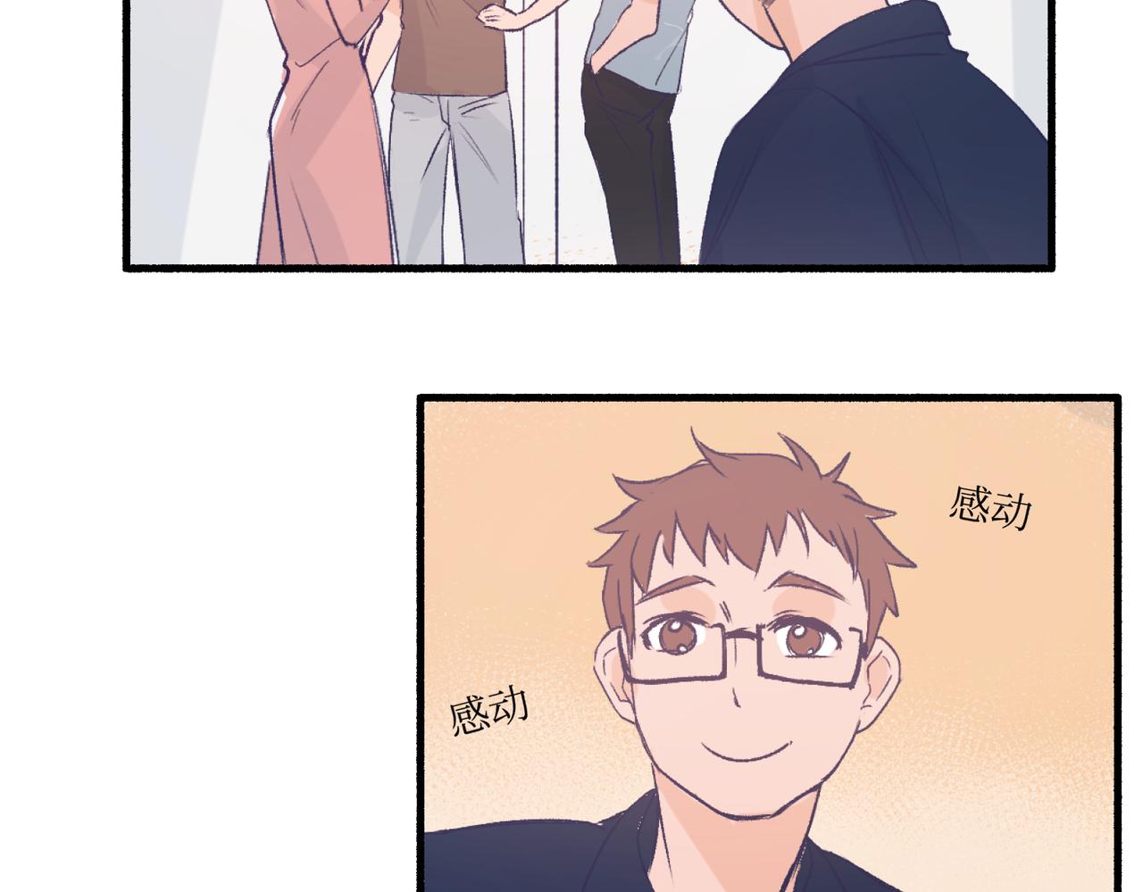 《灵魂的约定》08关上门 第33页