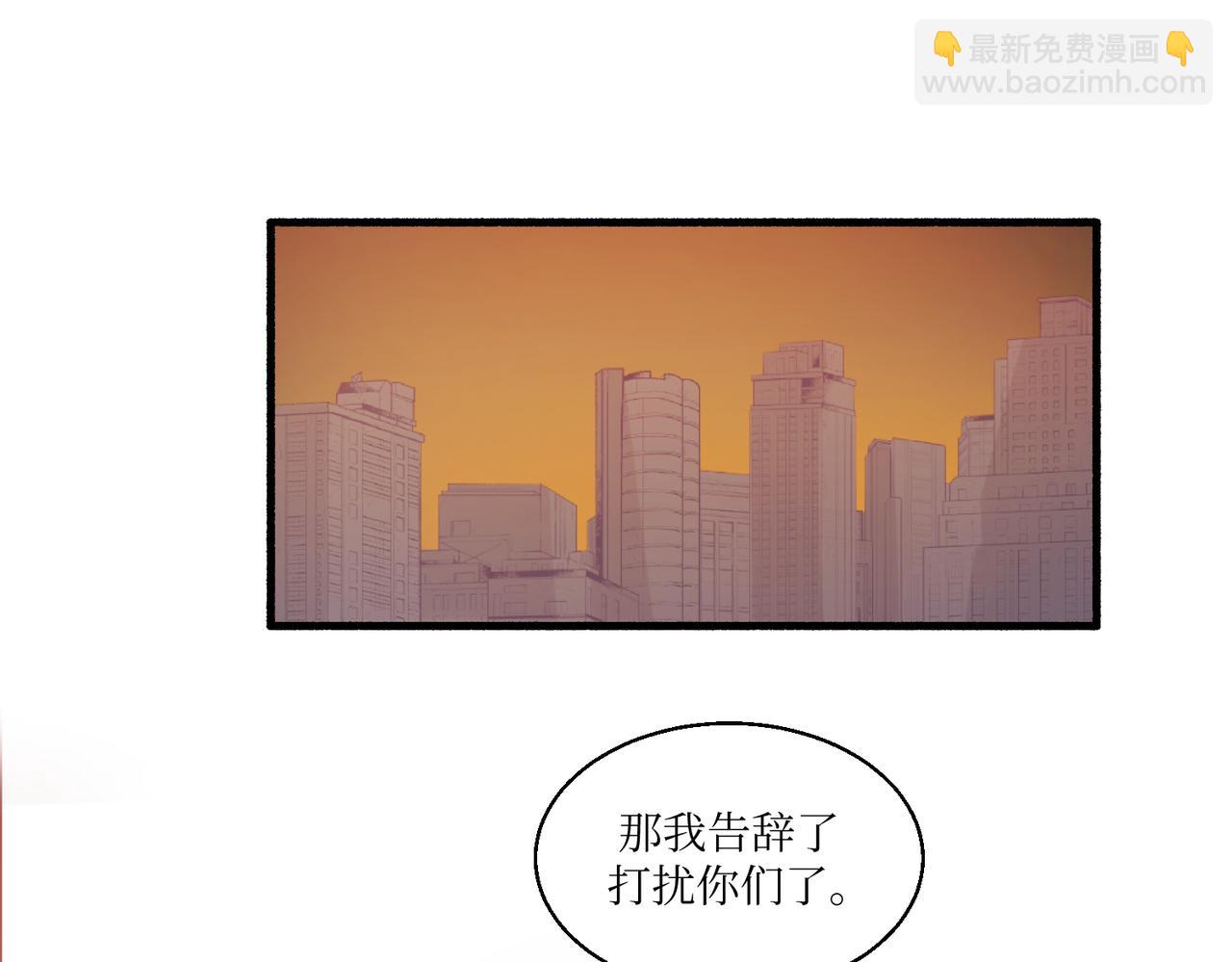 《灵魂的约定》08关上门 第35页