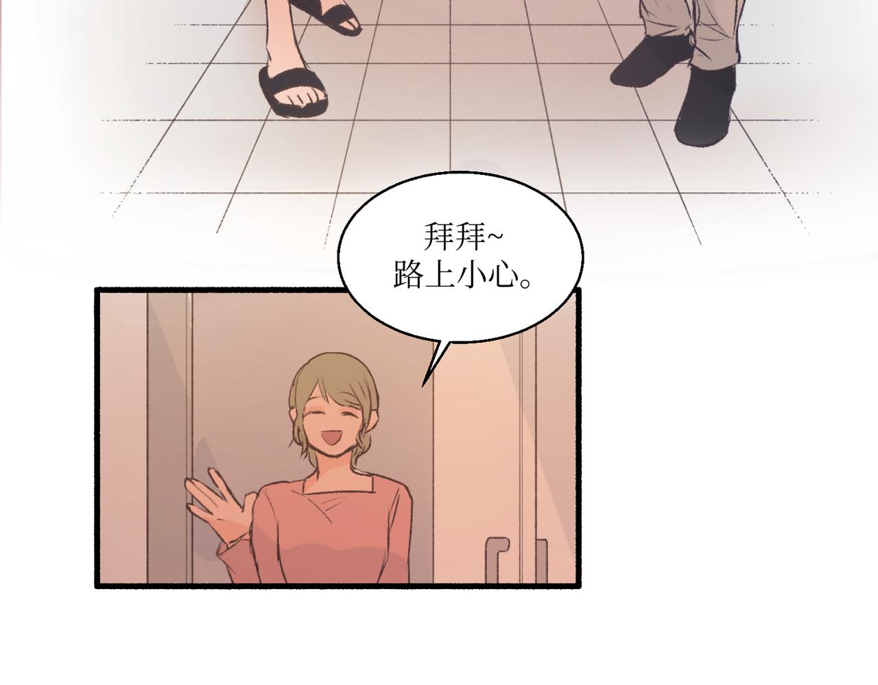 《灵魂的约定》08关上门 第37页
