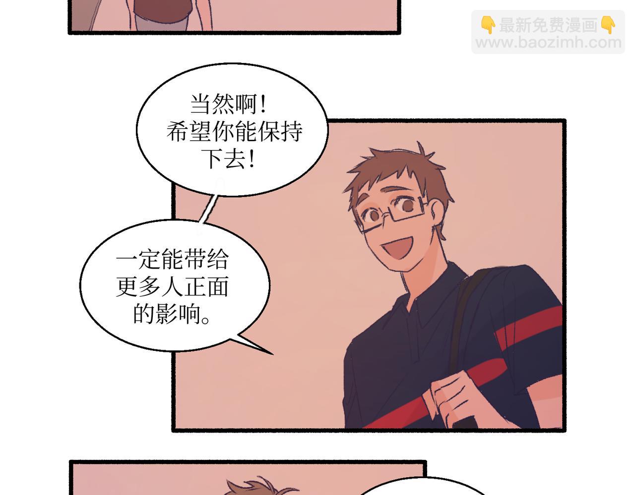 《灵魂的约定》08关上门 第45页