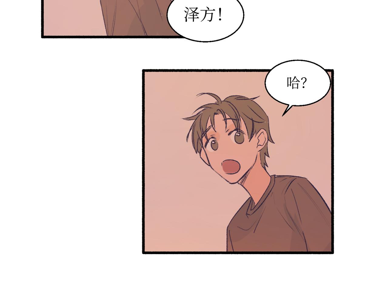 《灵魂的约定》08关上门 第48页