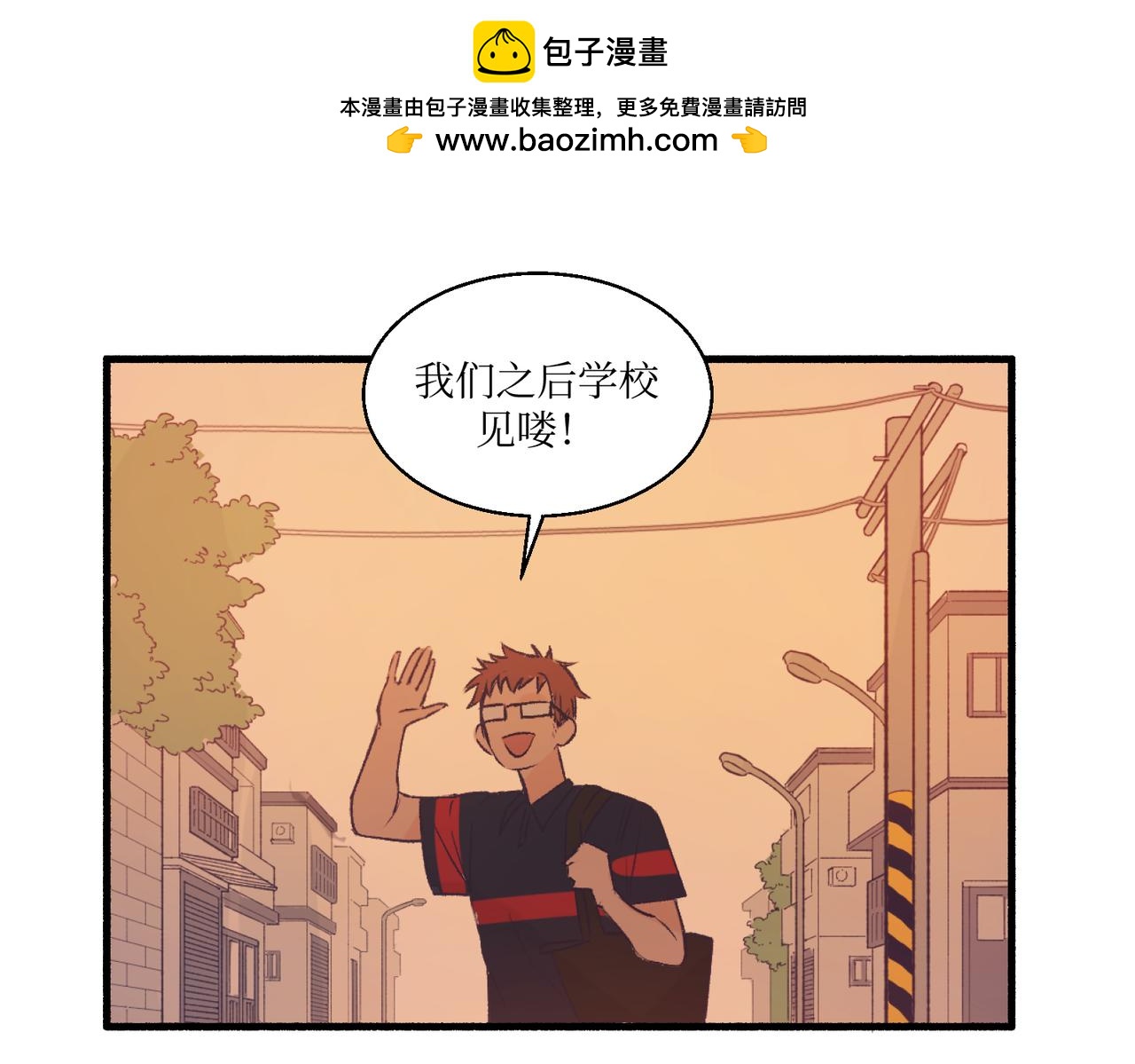 《灵魂的约定》08关上门 第50页