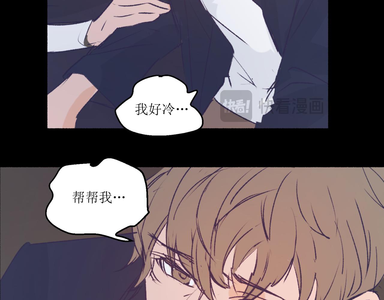 《灵魂的约定》11关于那个大黑蝉 第12页