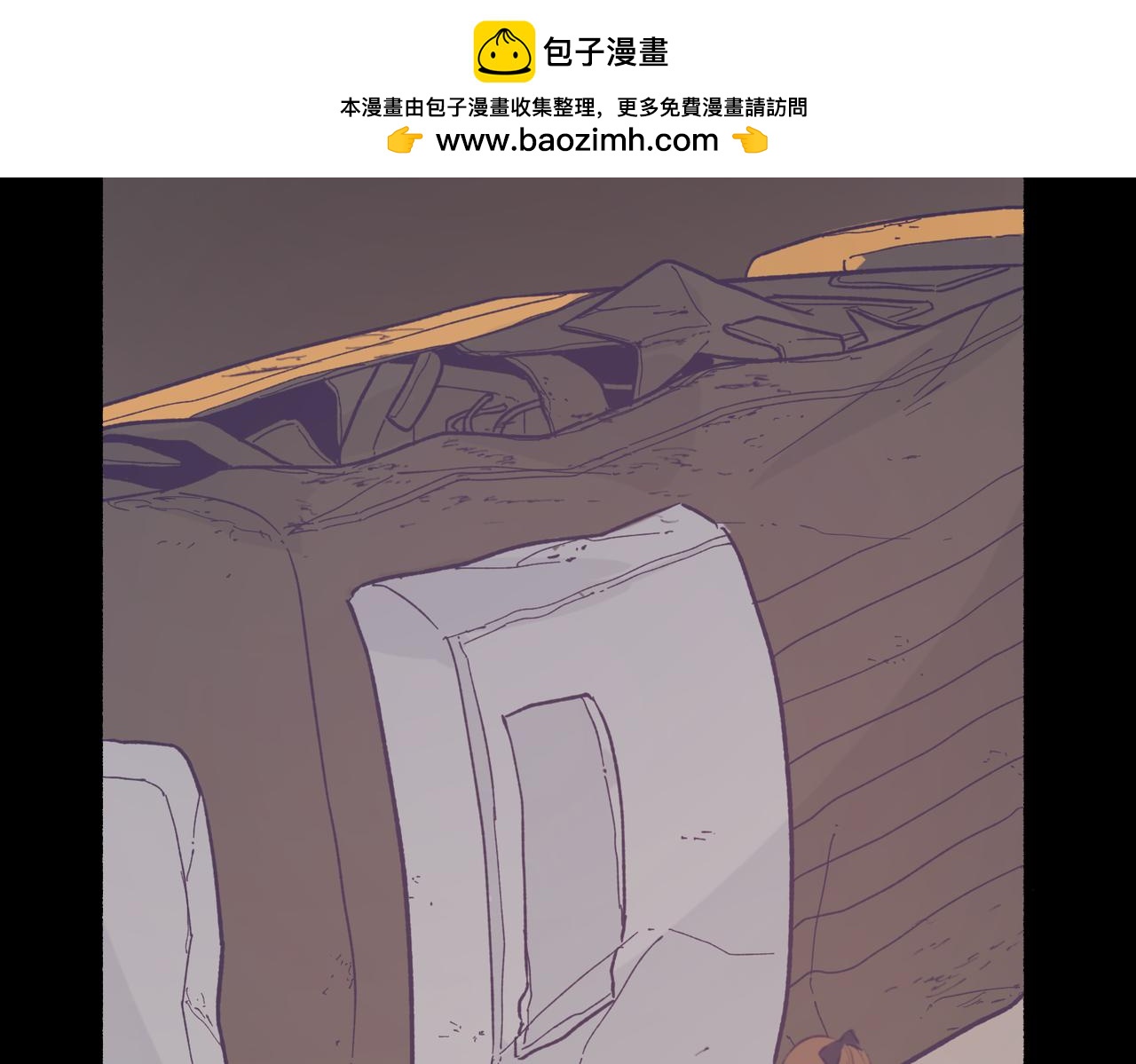 《灵魂的约定》11关于那个大黑蝉 第2页