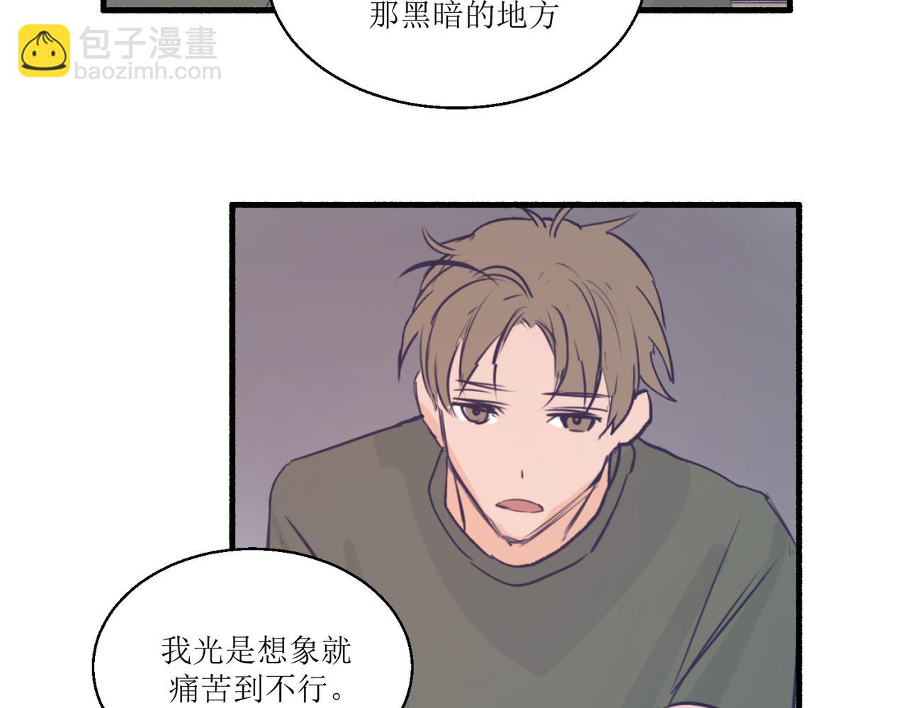 《灵魂的约定》11关于那个大黑蝉 第31页