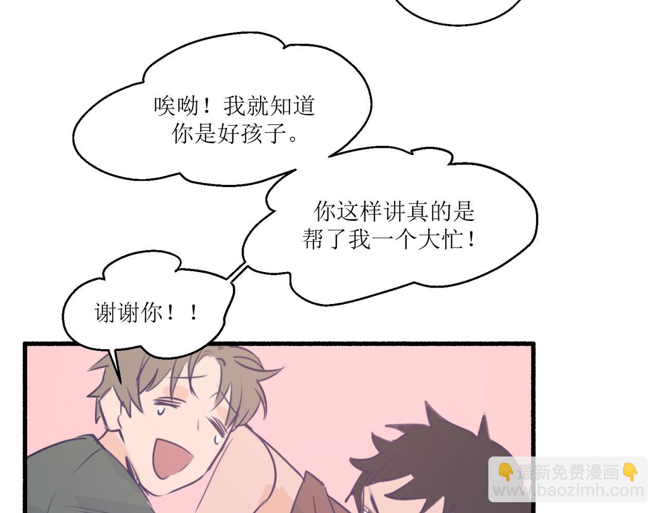 《灵魂的约定》11关于那个大黑蝉 第40页