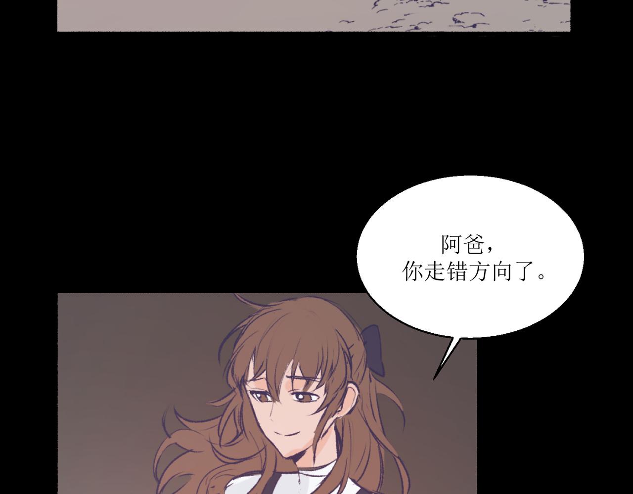 《灵魂的约定》11关于那个大黑蝉 第4页
