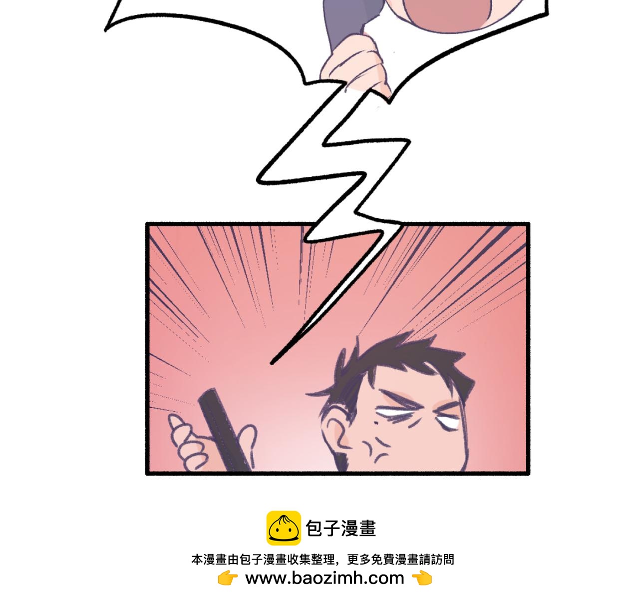 《灵魂的约定》11关于那个大黑蝉 第50页
