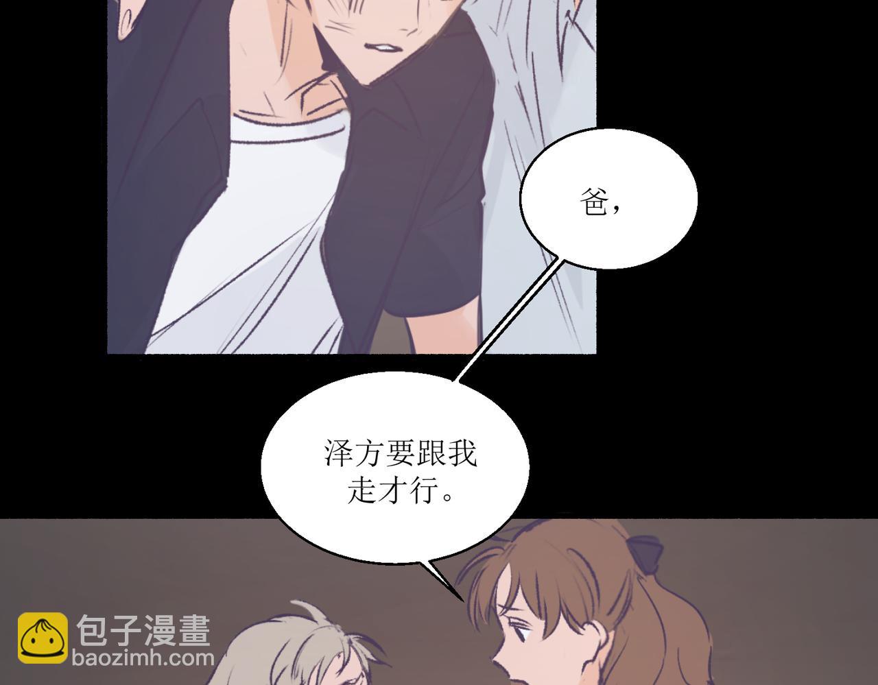 《灵魂的约定》11关于那个大黑蝉 第7页