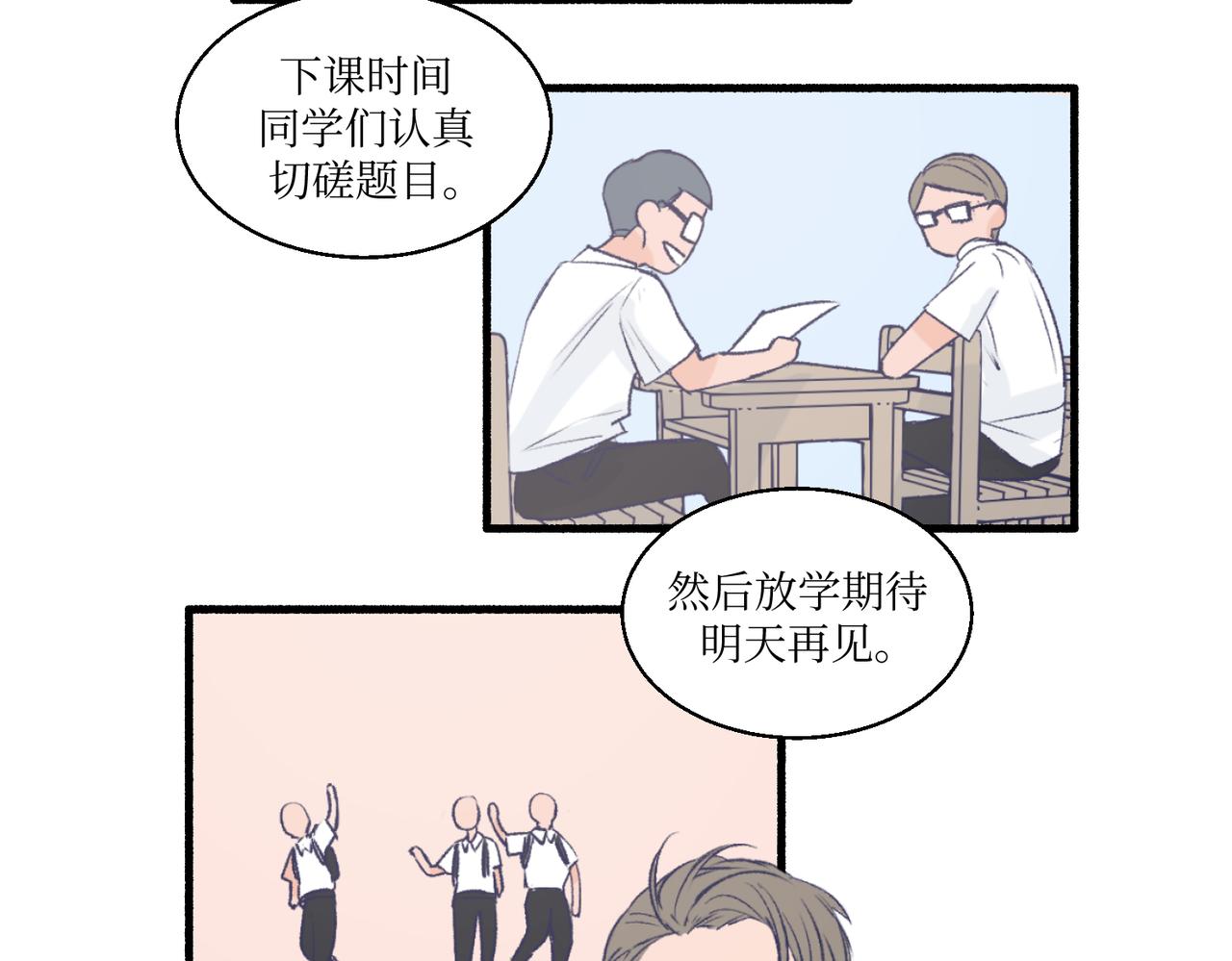 《灵魂的约定》09门开了 第10页