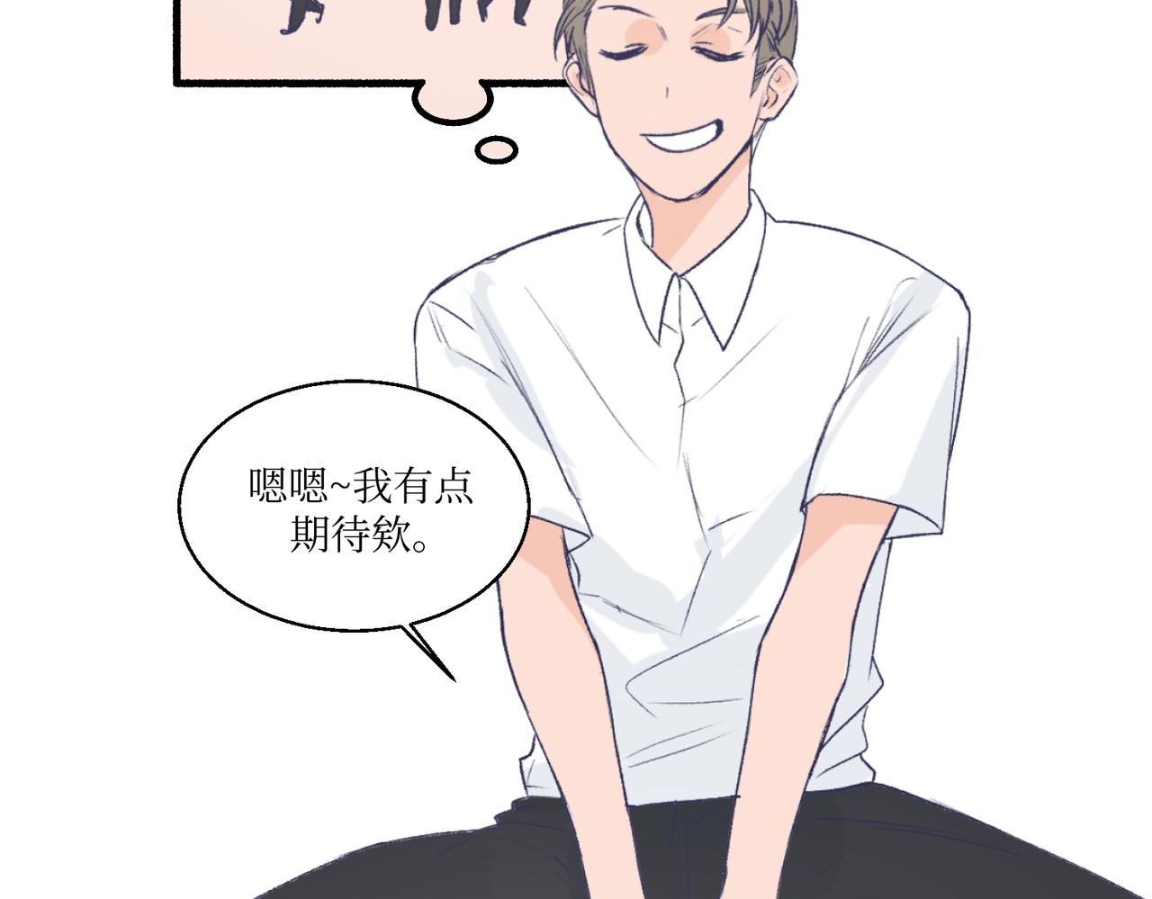 《灵魂的约定》09门开了 第11页
