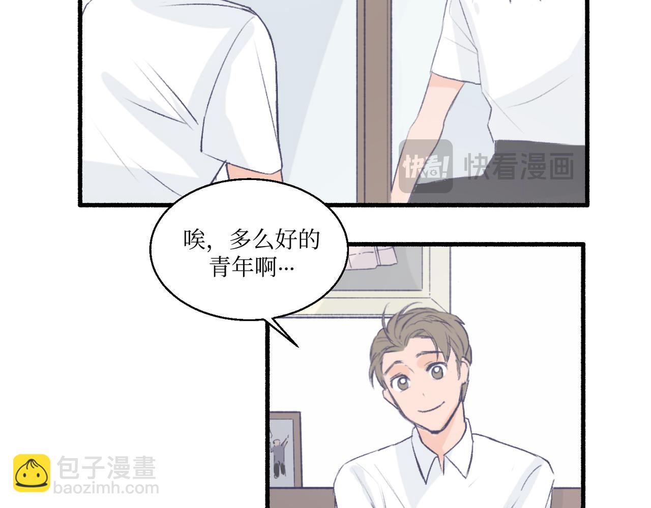 《灵魂的约定》09门开了 第13页