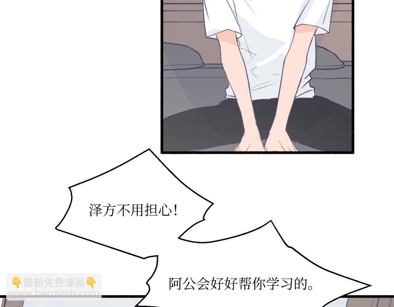 《灵魂的约定》09门开了 第14页