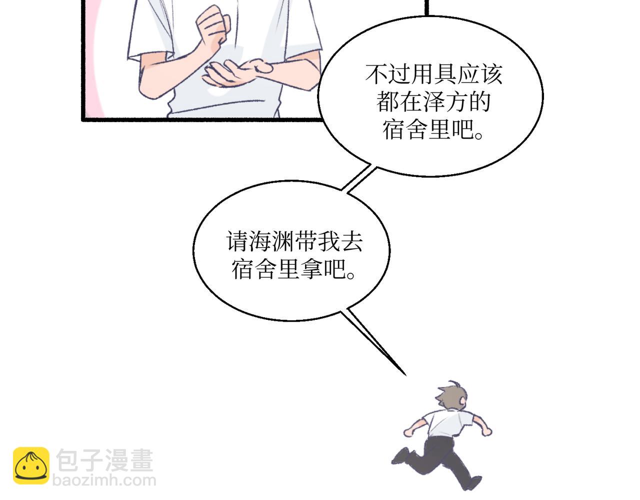 《灵魂的约定》09门开了 第17页