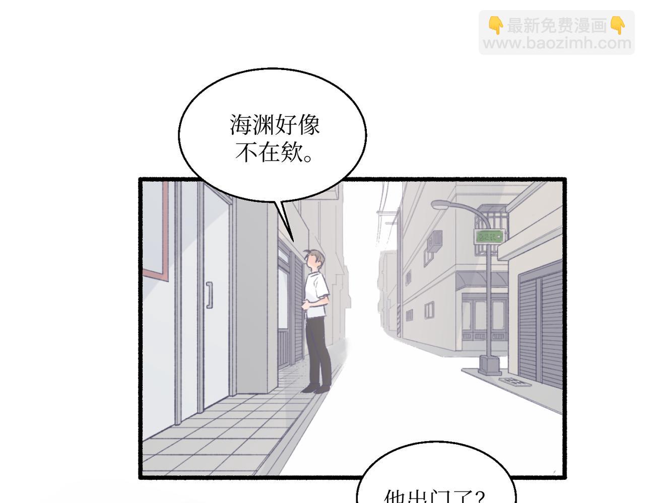 《灵魂的约定》09门开了 第18页