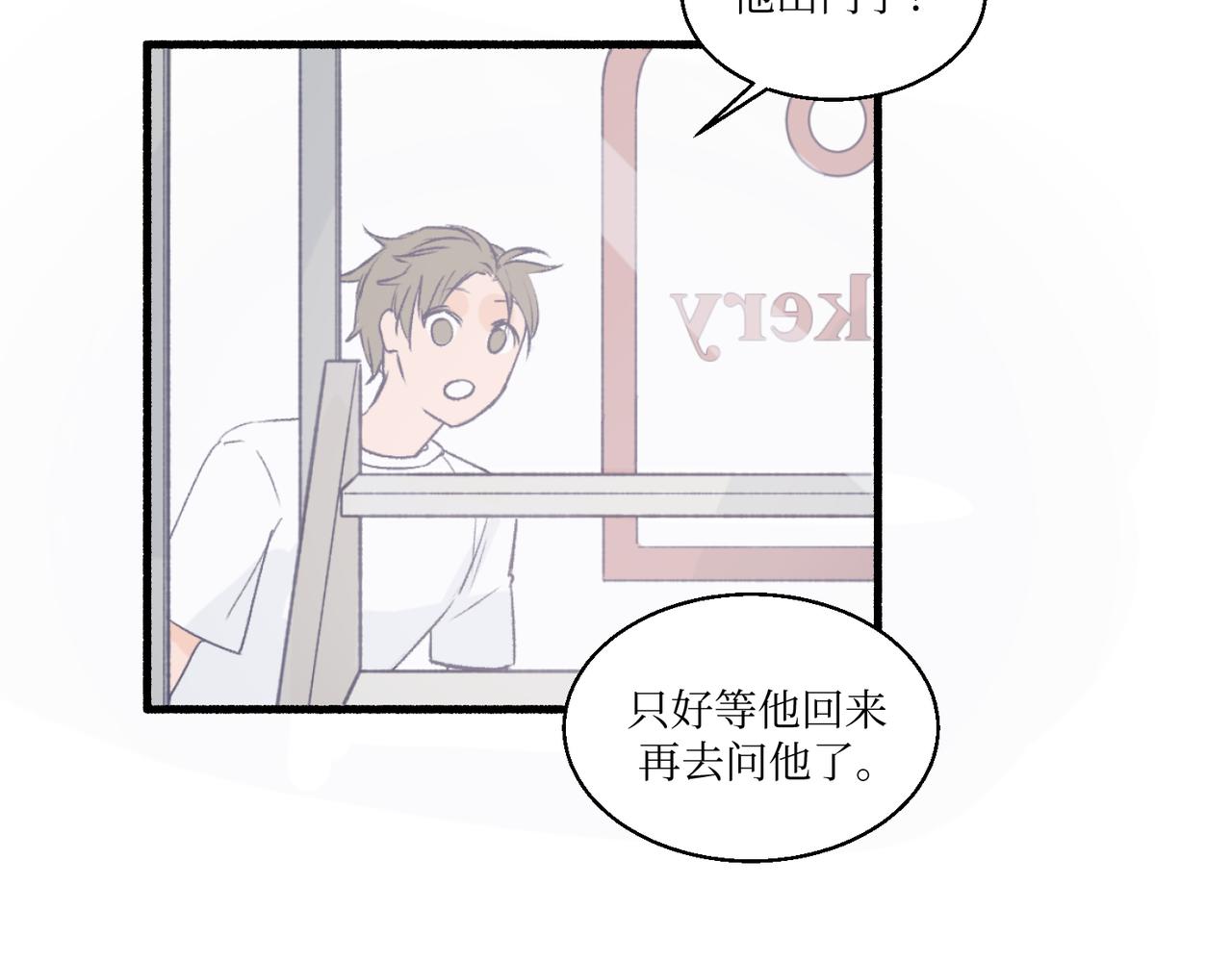 《灵魂的约定》09门开了 第19页