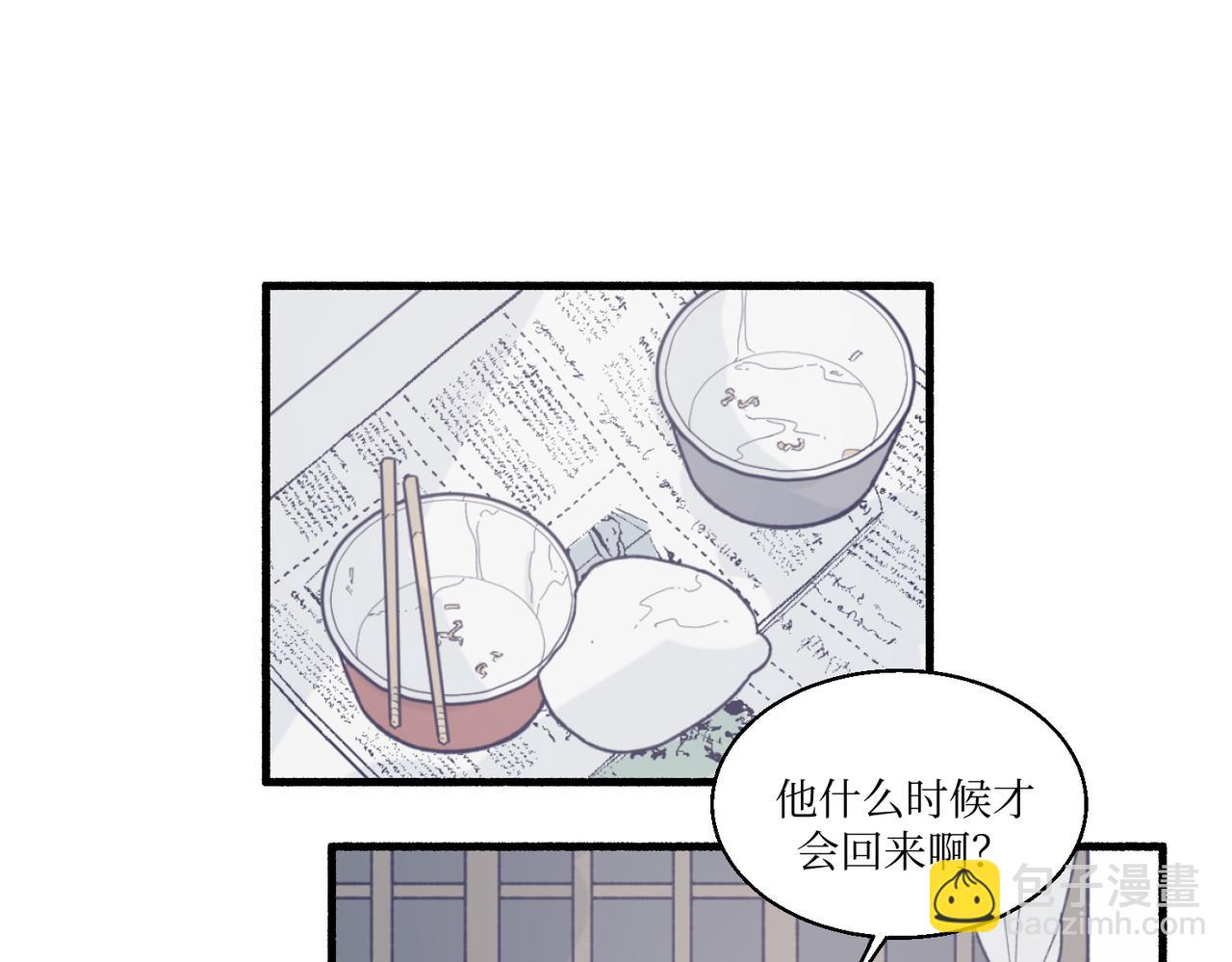 《灵魂的约定》09门开了 第21页