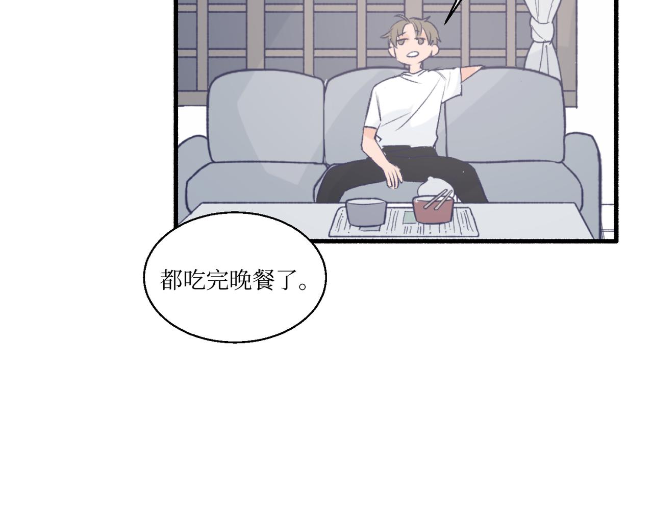 《灵魂的约定》09门开了 第22页