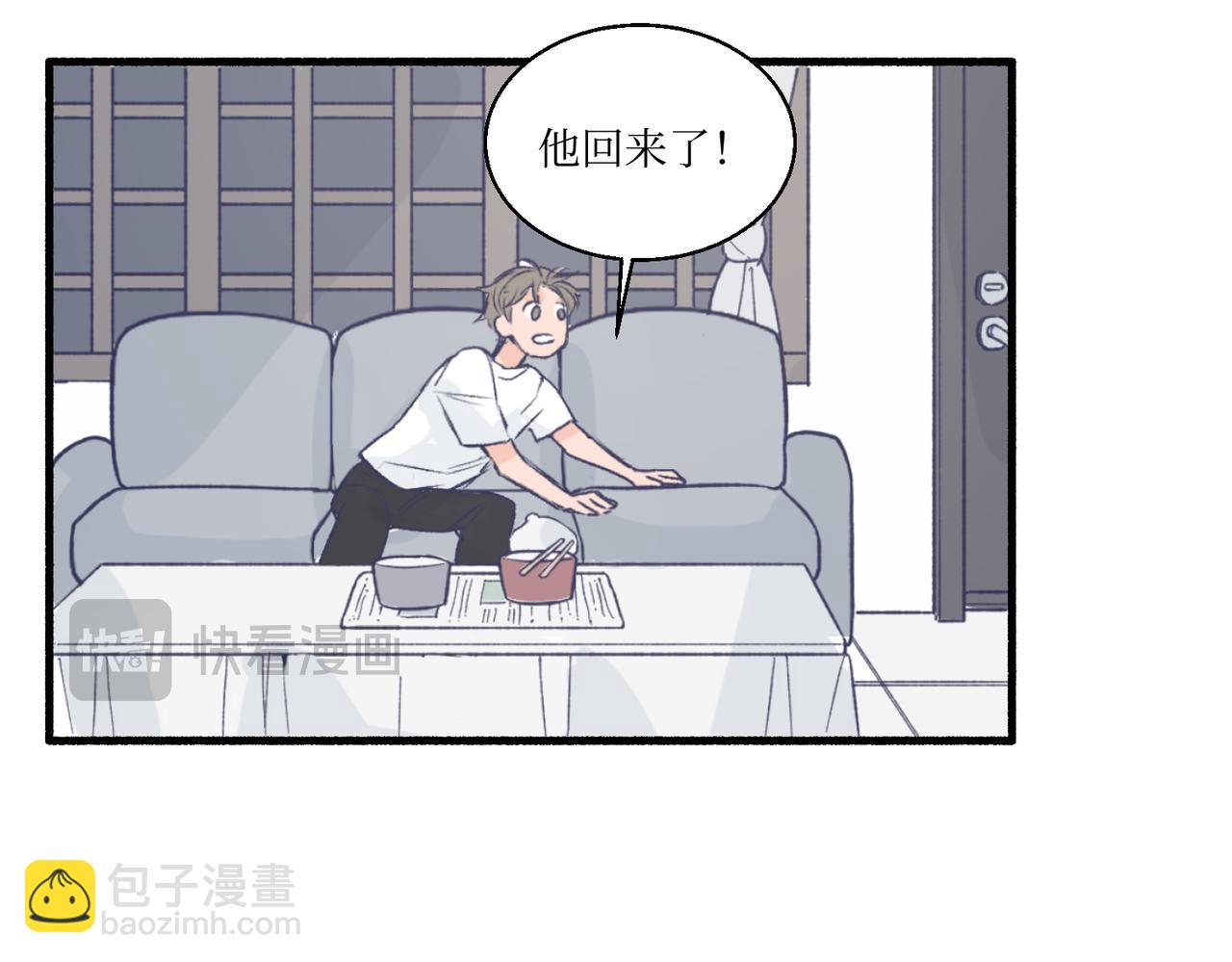 《灵魂的约定》09门开了 第26页