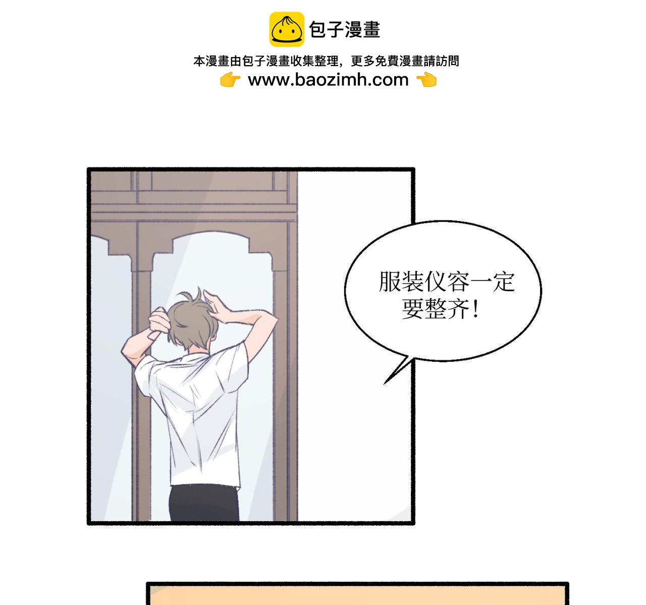 《灵魂的约定》09门开了 第2页