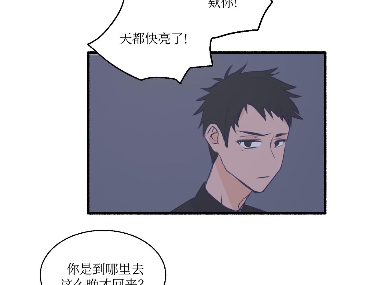 《灵魂的约定》09门开了 第30页
